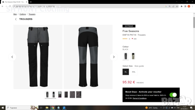 FIVE SEASONS Stretch Trouser размер L панталон със здрава и от части еластична материи - 405, снимка 2 - Панталони - 43064072