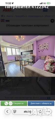 Продава се апартамент 56кв ЕПК/ПК, снимка 4 - Апартаменти - 54063701