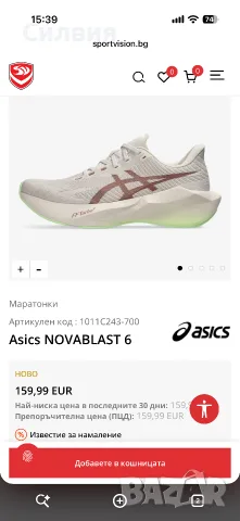 ASICS Дамски Маратонки, снимка 3 - Маратонки - 56374843