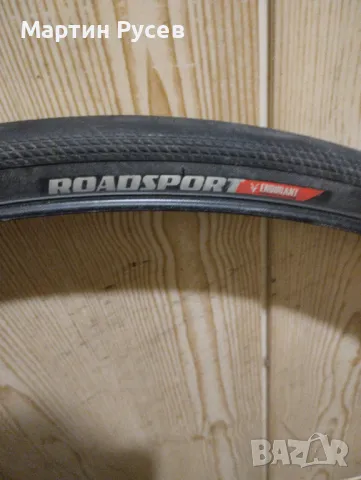 Шосейна гума