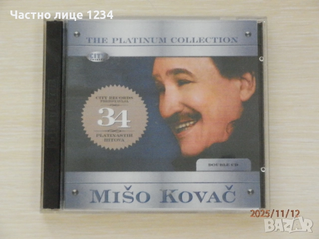 Miso Kovac – The Platinum Collection - Najdraže Pjesme Miše Kovača - 2007 - 2CD
