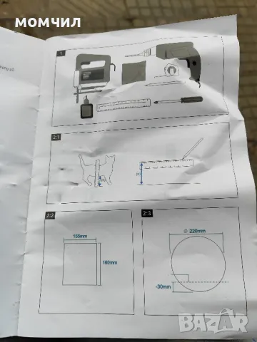 Врата за котка/куче/, снимка 4 - За котки - 48554977