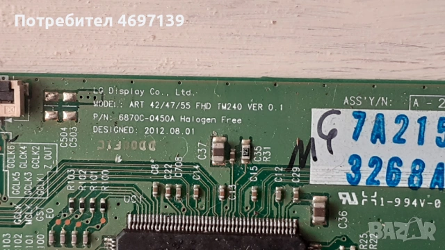 T-CON BOARD /ТИКОНИ/ ПЛАТКИ ПАНГЮРИЩЕ-1.13 /HV430FHB-GOA- 47-6021331/32T42-COK CTRL BD/.HV320FHB-N00, снимка 8 - Части и Платки - 53103600