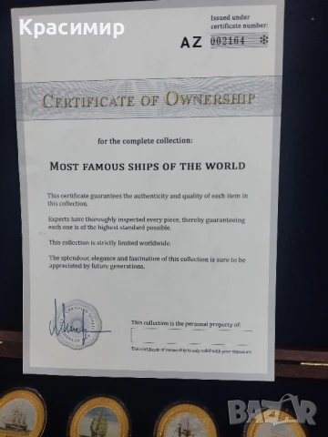 24 - частичен . Кораби., снимка 12 - Нумизматика и бонистика - 50990823