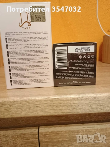 дубайски парфюми НОВИ ДВА БРОЯ, снимка 2 - Унисекс парфюми - 53056472