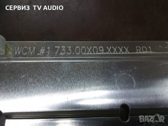 Подсветка 1 733.00X09.XXXX R01,1 733.00X0A.XXXX  R01, снимка 2 - Части и Платки - 36802742