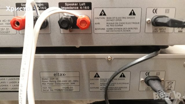 Усилвател и плеър , снимка 2 - Ресийвъри, усилватели, смесителни пултове - 31435764