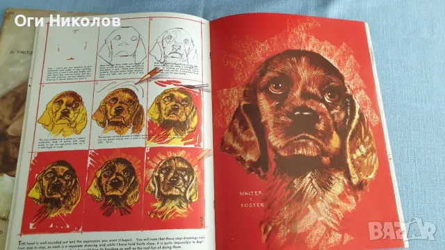 Два броя помагала за художници от средата на миналия век, снимка 10 - Други - 50243516