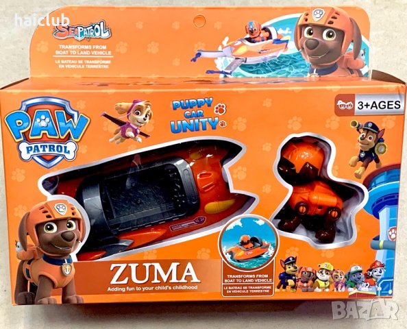 Пес патрул фигури морско спасяване/Pow patrol фигури, снимка 9 - Коли, камиони, мотори, писти - 31157692