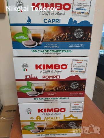 Кафе дози Kimbo Amalfi 100% Arabica 100 бр. - 40.00лв., снимка 3 - Домашни напитки - 44596245