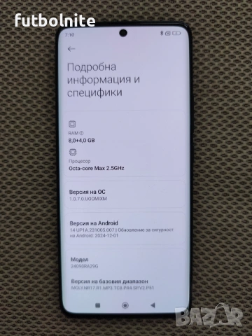  Мобилен телефон Xiaomi Redmi Note 14 Pro, 8GB RAM, 256GB, 5G, 6.67", 50MP, черен НОВ, снимка 2 - Xiaomi - 53132145