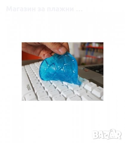 ГЕЛ ЗА ПОЧИСТВАНЕ НА ТРУДНОДОСТЪПНИ ПОВЪРХНОСТИ - SUPER CLEAN GEL - код 0676