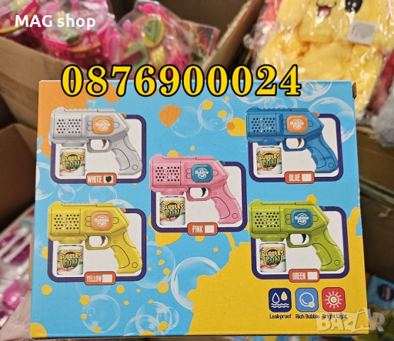 ПРОМО! Детски пистолет за сапунени мехури Балони + светлини Базука, снимка 3 - Други - 44657676
