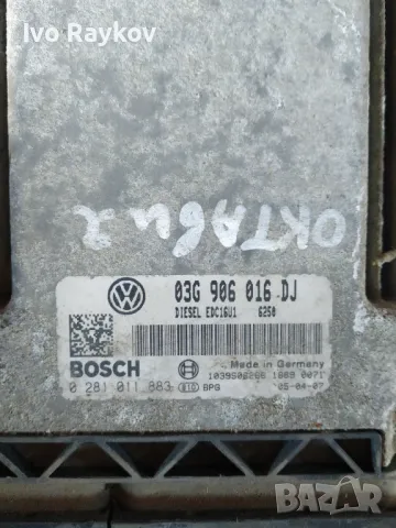 Компютър ЕКУ ECU Шкода Октавия 2 1.9 ТДИ , Skoda Octavia 2 1.9 TDI 105 hp 03G 906 016 DJ , снимка 3 - Части - 48261604
