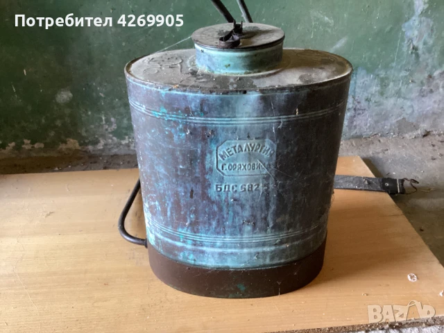 Medya prıskachka za loze