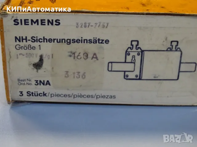 Предпазител Siemens 3NA3136 HRC-Fuse160A 500VAC, снимка 9 - Резервни части за машини - 47790711
