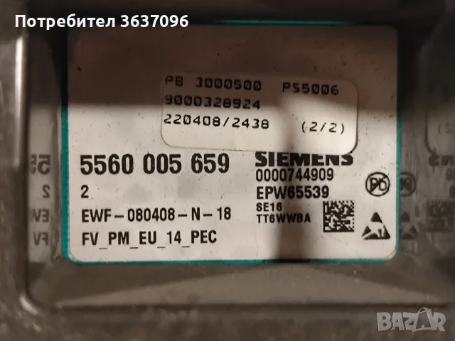 панел за управление Bosch Maxx 6 и Bosch Classixx 6, снимка 3 - Перални - 55755248