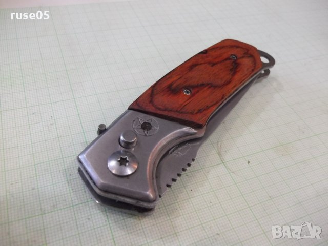 Нож сгъваем полуавтоматичен с калъф, снимка 12 - Ножове - 30923656