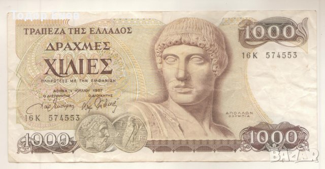 Greece-1000 Drachmes-1987-P# 202a-Paper
