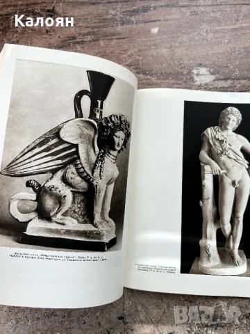 Фото книга на Ермитажа с билети от посещения в Ермитажа, снимка 9 - Специализирана литература - 49977358