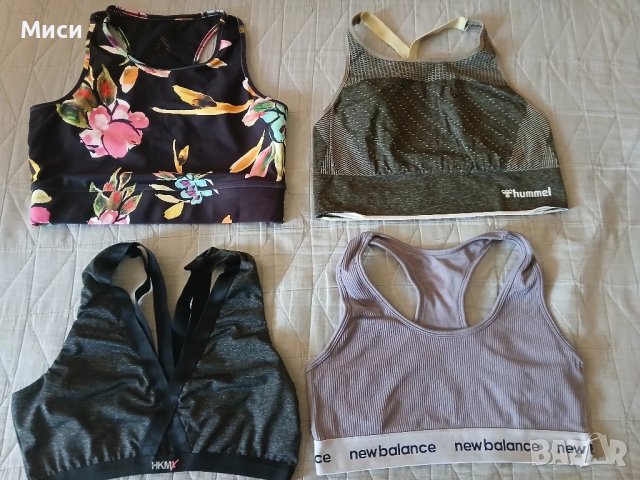 Спортни бюстиета , снимка 7 - Корсети, бюстиета, топове - 49945159