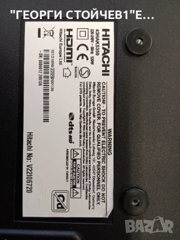 43HAK5350  17MB170E   17IPS72    VES430QNDL-N2-N92   17TC10U     17DLB43VER14-A