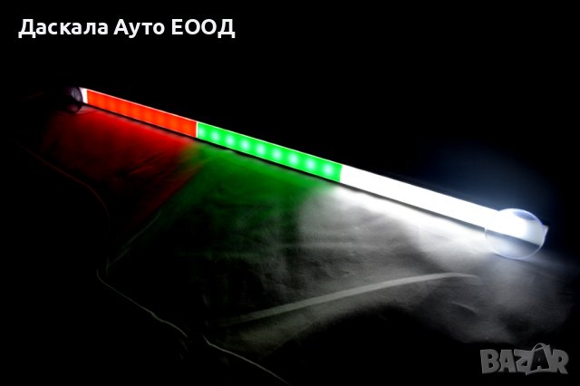  Диодна пура тип знаме трибагреник бяло,зелено,червено 12-24V 3 размера, снимка 2 - Аксесоари и консумативи - 40770179