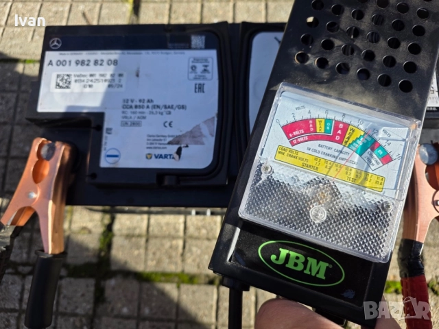 Оригинален акумулатор Мерцедес, снимка 6 - Аксесоари и консумативи - 52590772