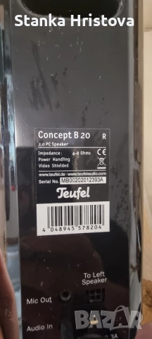 Колонки за компютър Jeufel., снимка 6 - Тонколони - 52216716