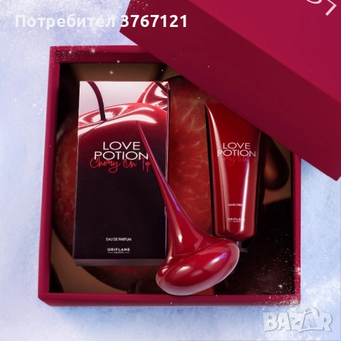 Мистериозна кутия за мъже и жени, снимка 4 - Други - 52627688