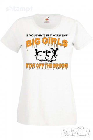 Дамска тениска If You Can't Fly With The Big Girls Stay Off The Broom 2,Halloween,Хелоуин,Празник,, снимка 2 - Тениски - 38137920