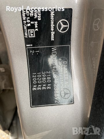 Mercedes C220 646 Автоматик на Части, снимка 7 - Части - 40498804