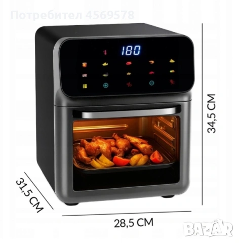 AIR FRAYER 2 в 1, XXL - 8,5 литра, 1350W, снимка 9 - Уреди за готвене на пара - 54314955