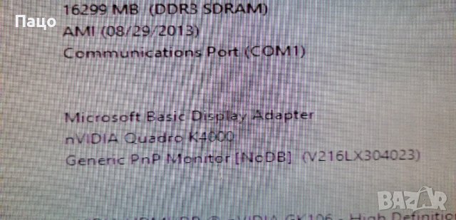 NVIDIA Quadro K4000  3GB GDDR5 , снимка 2 - Видеокарти - 40337880