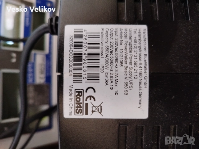 ПОС система за търговски обект , снимка 12 - Оборудване за магазин - 53909545