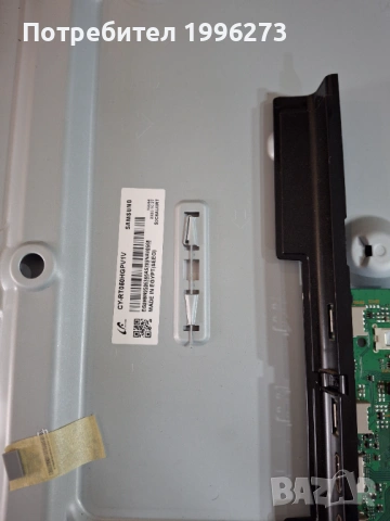 Продавам SAMSUNG  QE50Q60TAUXXH, снимка 3 - Части и Платки - 54155863