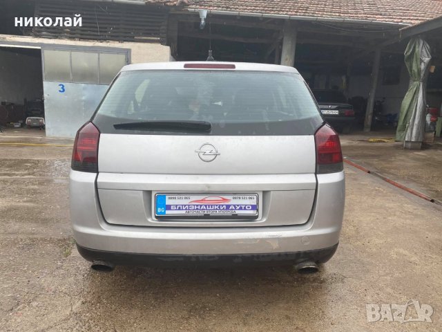 само на части 3.0cdti Opel Signum , снимка 8 - Автомобили и джипове - 29246298