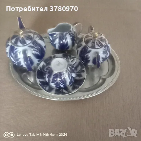 1.Съветски сервиз закафе,чай, неупотребяван;2.сервиз за хранене от пловдивски панаир,неупотребяван з