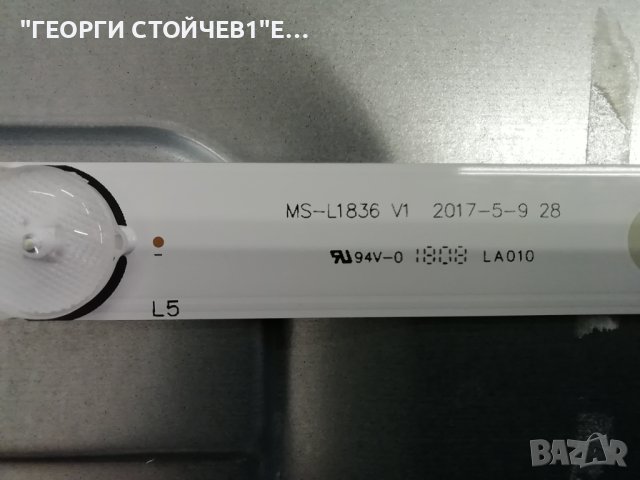 NEO LED-2810 CV9203H-Q42 ST3151A05-8-XC-3  MS-L1836  V1 2810G-C1801-017, снимка 9 - Части и Платки - 42420176