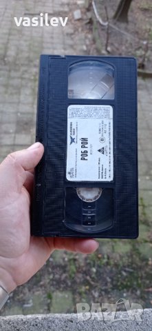 Роб рои - видео касета