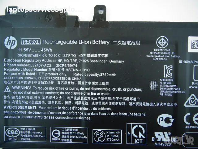 Оригинална Батерия HP ProBook 450 G6 и G7, 440, 430 RE03XL 11.55V 45Wh 3400 mAh, снимка 2 - Батерии за лаптопи - 47372113