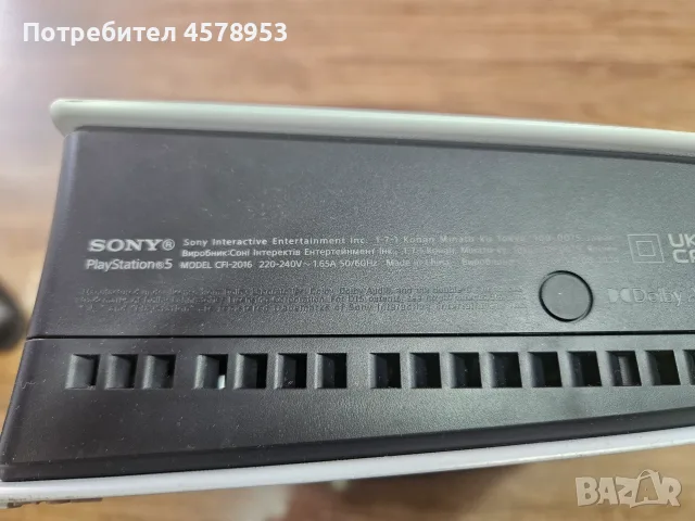 Play Station 5 Slim , снимка 4 - PlayStation конзоли - 56243512