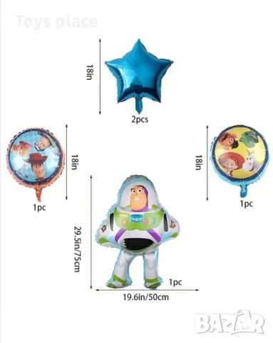 Парти сет балони Toy story Buzz Lightyear Фолиеви балони играта на играчките , снимка 2 - Други - 50704217