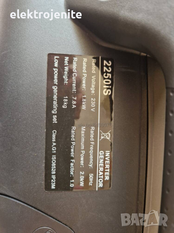 Инверторен Генератор за ток 2 KW - Монофазен - ПРОМОЦИЯ - Professional, снимка 6 - Генератори - 44444158