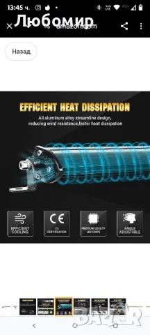 Willpower 32-инчов 150W едноредов Led Light Bar Flood Spot Combo Beam Slim Off Road Light Fog Work, снимка 5 - Аксесоари и консумативи - 49709192