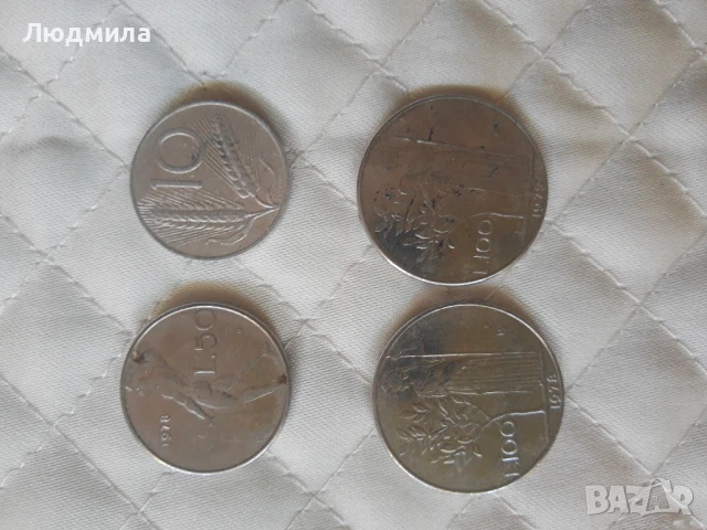 Банкноти и монети,различни страни, снимка 6 - Нумизматика и бонистика - 51308993