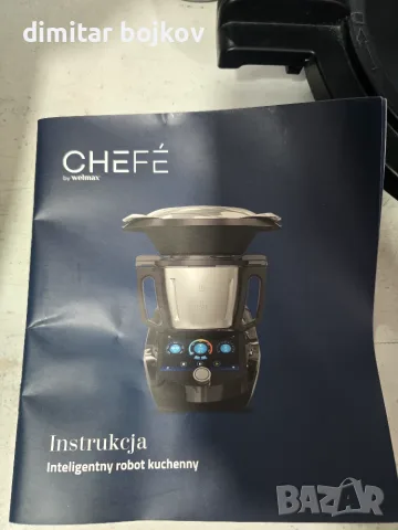  Кухненски робот CHEFE by Welmax , снимка 8 - Кухненски роботи - 55774559