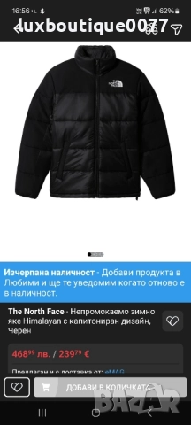Чисто ново без етикет зимно пухено яке The north face Himalayan M, снимка 11 - Якета - 52278984