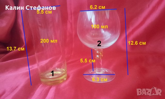Чаши калиево стъкло за безалкохолно и за вино комплекти по 6 бр, снимка 8 - Чаши - 30161942