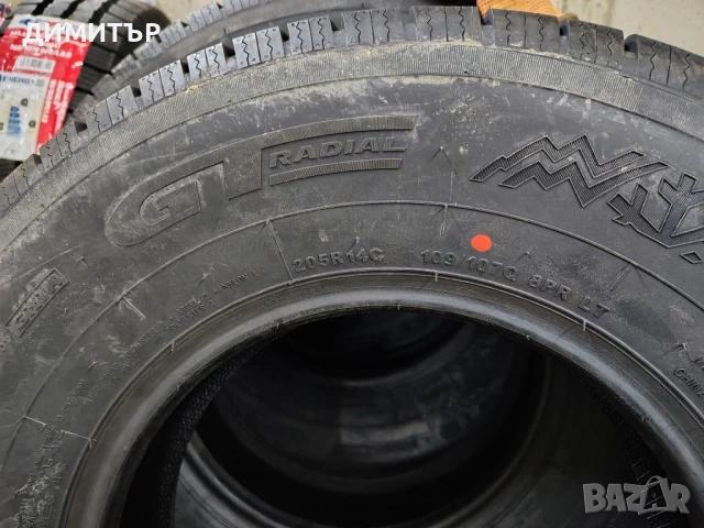 4бр.НОВИ всесезонни гуми MAXMILER 205 80 14C DOT23 цена за брой, снимка 5 - Гуми и джанти - 51239495